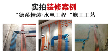 放心的水電長啥樣？每一條都很關(guān)鍵······