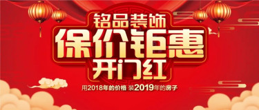 下雨天保持快樂心情的秘訣？有啊，參加銘品新春開門紅，盤TA！