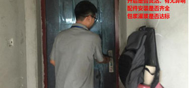 杭州毛坯房交付驗(yàn)收，裝修前可別大意