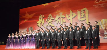 銘品裝飾#慶祝新中國成立70周年“我愛你中國”歌詠比賽在省人民大會堂隆重舉辦！