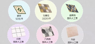 裝修報(bào)價(jià)中的那些坑，問清楚這幾點(diǎn)，裝修公司不敢坑你
