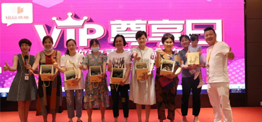 『活動』這個(gè)端午“與粽不同”！銘品裝飾VIP客戶尊享日，人氣爆棚