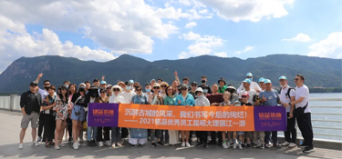 銘品精英萬里行丨領(lǐng)略祖國河山的美好，GO！