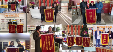 【匠心筑造，品質(zhì)工程】業(yè)主為銘品裝飾送來感謝信和錦旗，選擇銘品，選擇放心！