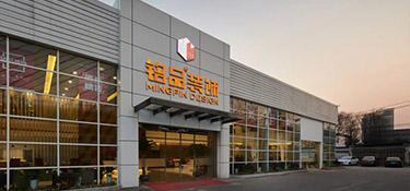 回顧20年銘品丨銘品揚(yáng)帆起航，聚力向前，20年慶邀您一同見證品質(zhì)家裝！