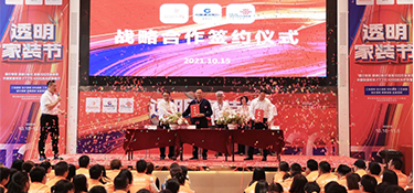『透明家裝節(jié)』銘品攜手聯(lián)通FTTR，引領千兆光網(wǎng)時代到來，打造優(yōu)質(zhì)的家居生活體驗！