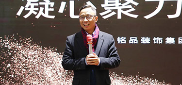浙派精工 標(biāo)化工藝丨銘品組織新進(jìn)工程人員培訓(xùn)會(huì)議，規(guī)范施工工藝，為品質(zhì)家裝保駕護(hù)航！