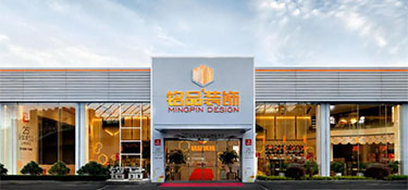 官宣！銘品裝飾榮獲全國家裝行業(yè)企業(yè)標準“領(lǐng)跑者”稱號！
