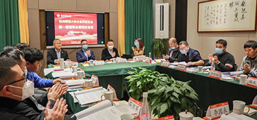 熱烈祝賀丨杭州師范大學(xué)企業(yè)界校友會理事會一屆四次會議于銘品裝飾隆重召開！