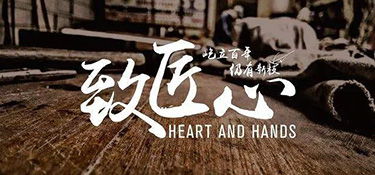 匠心鑄就品質 經典再創(chuàng)輝煌 | 銘品裝飾25°亞運精裝典藏版發(fā)布盛典即將上線！敬請期待！