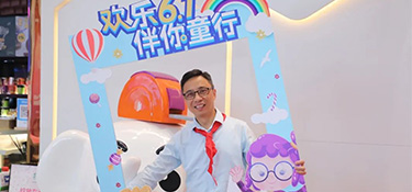 童心未泯，初心不變 | 這個(gè)六一兒童節(jié)，銘品帶你回味七彩童年！