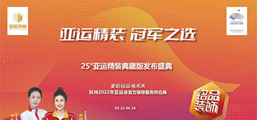 一戰(zhàn)成銘 籃球爭霸賽今日開戰(zhàn)！ | 以籃球之名，燃青春之火