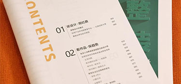 《2022家裝設計洞察》新鮮出爐！銘品帶你盤點各類熱門設計風格，引領行業(yè)新風潮！