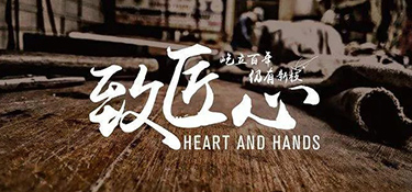 巔峰鉅惠｜銘品裝飾21年慶 · 美學(xué)家 放心裝，傳遞幸福，見(jiàn)證品質(zhì)！