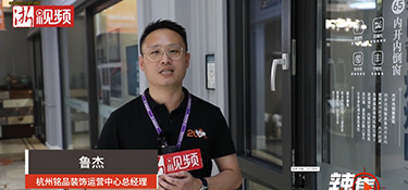浙江連續(xù)高溫，我家玻璃都熱爆了？！ 更換要等半個(gè)月！別擔(dān)心，銘品專家出招讓你避險(xiǎn)