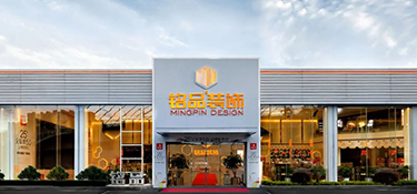 銘品裝飾|杭州氣溫驟降！現(xiàn)在關(guān)注它，竟然可以省數(shù)萬(wàn)元！