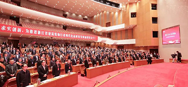 熱烈祝賀銘品裝飾與張一良先生在浙江省建筑裝飾行業(yè)高質(zhì)量發(fā)展大會上分別獲得明星企業(yè)、貢獻人物榮譽~
