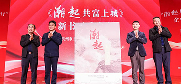 潮起上城 助力共同富裕 | 讓我們一起實(shí)現(xiàn)美好家的夢(mèng)想！