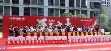 六堡社區(qū)·錢(qián)潮名府 | 銘品裝飾恭祝82戶業(yè)主集體開(kāi)工大吉