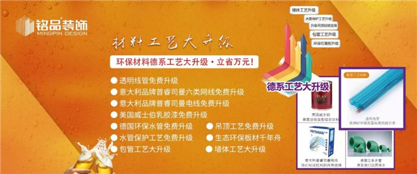 環(huán)保工藝