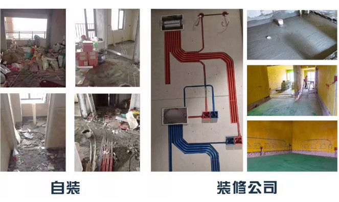 裝修工地對比