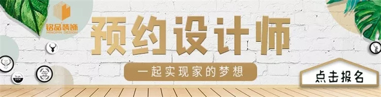 預(yù)約設(shè)計師
