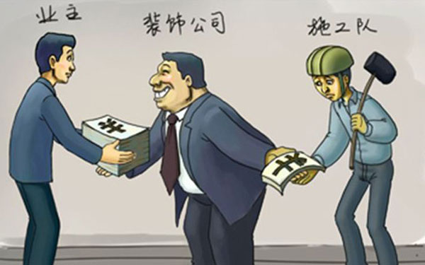 簽訂裝修合同注意事項有哪些？
