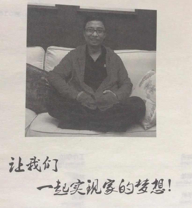 銘品裝飾創(chuàng)始人張一良，品味萬家裝修的紛呈人生，用十九年為設(shè)計(jì)師正名！