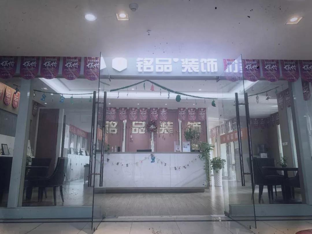 銘品裝飾創(chuàng)始人張一良，品味萬家裝修的紛呈人生，用十九年為設(shè)計(jì)師正名！