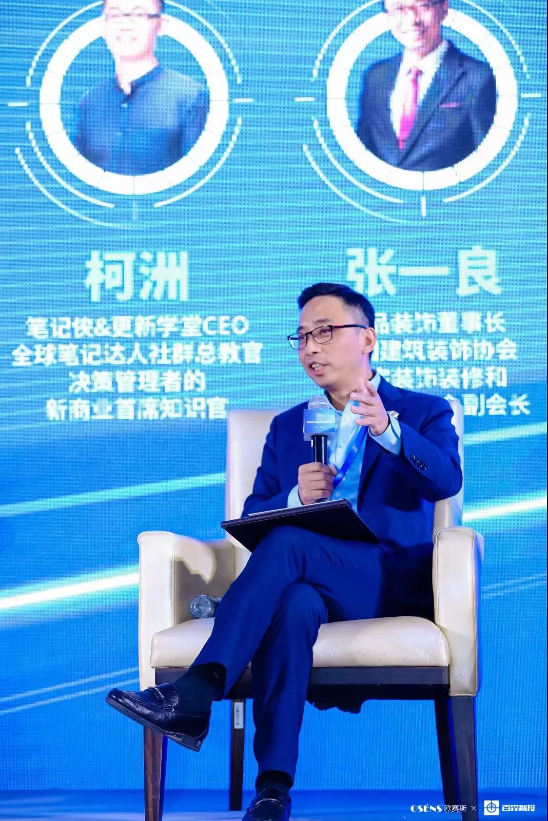 銘品裝飾創(chuàng)始人張一良，品味萬家裝修的紛呈人生，用十九年為設(shè)計(jì)師正名！