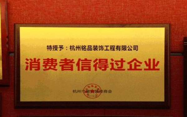 杭州老房裝修改造哪家好？