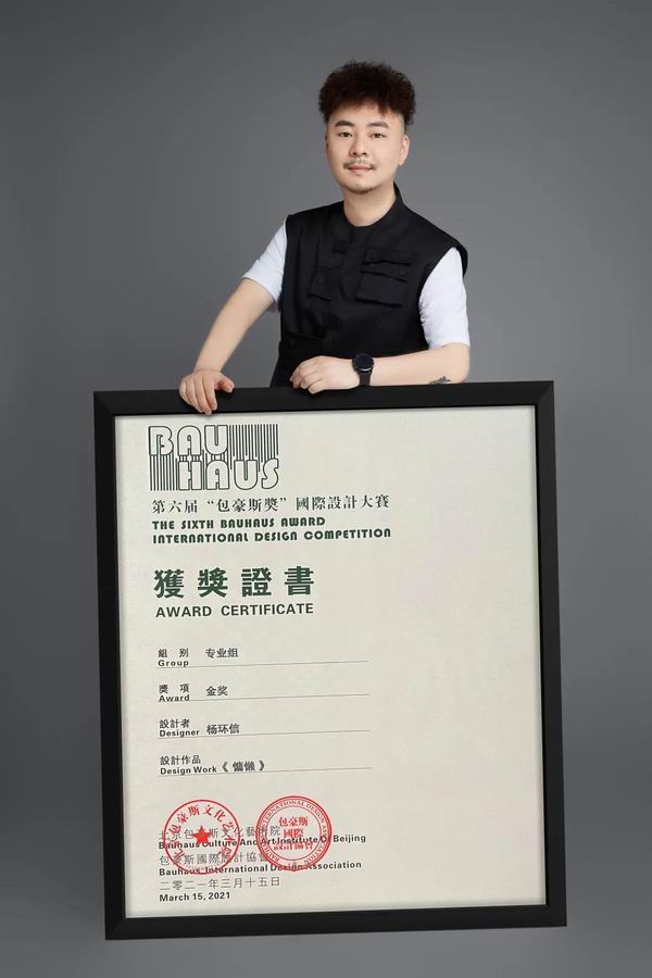 銘品最新榮譽|第六屆“包豪斯國際設(shè)計大賽”，銘品裝飾作品《慵懶》榮膺金獎
