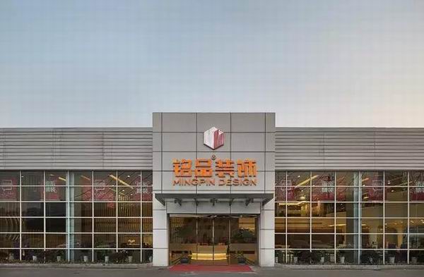 銘品最新榮譽|第六屆“包豪斯國際設(shè)計大賽”，銘品裝飾作品《慵懶》榮膺金獎