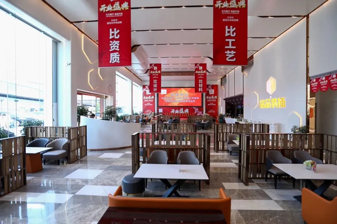 杭州裝修公司銘品裝飾萬方展廳重裝形象升級，美出圈了！