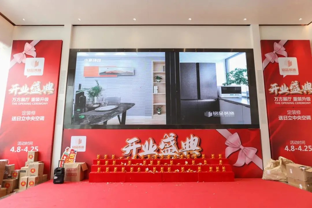 杭州裝修公司銘品裝飾萬方展廳重裝形象升級，美出圈了！