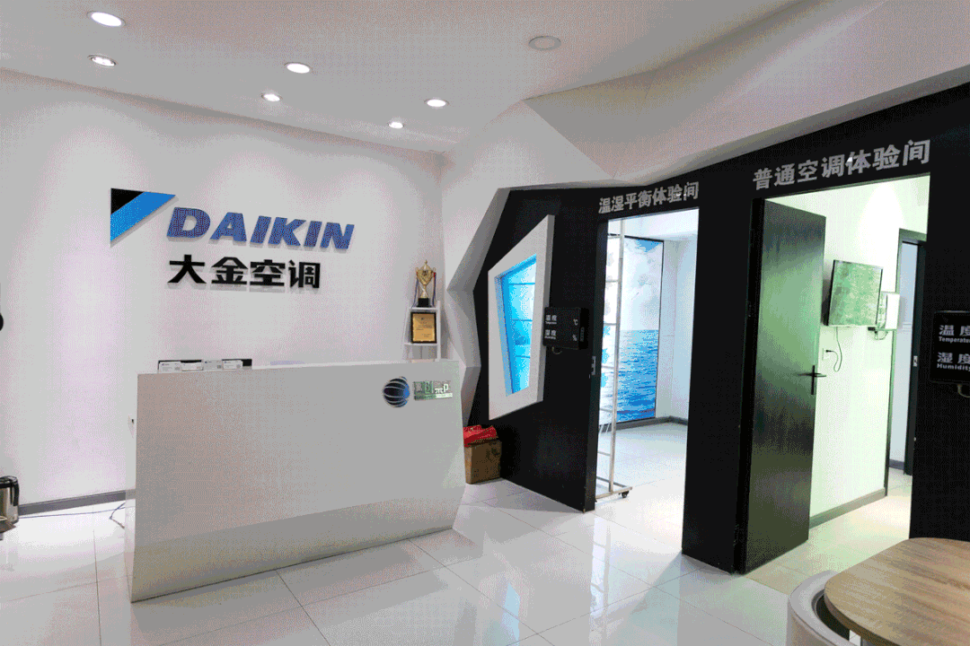 杭州裝修公司銘品裝飾萬方展廳重裝形象升級，美出圈了！