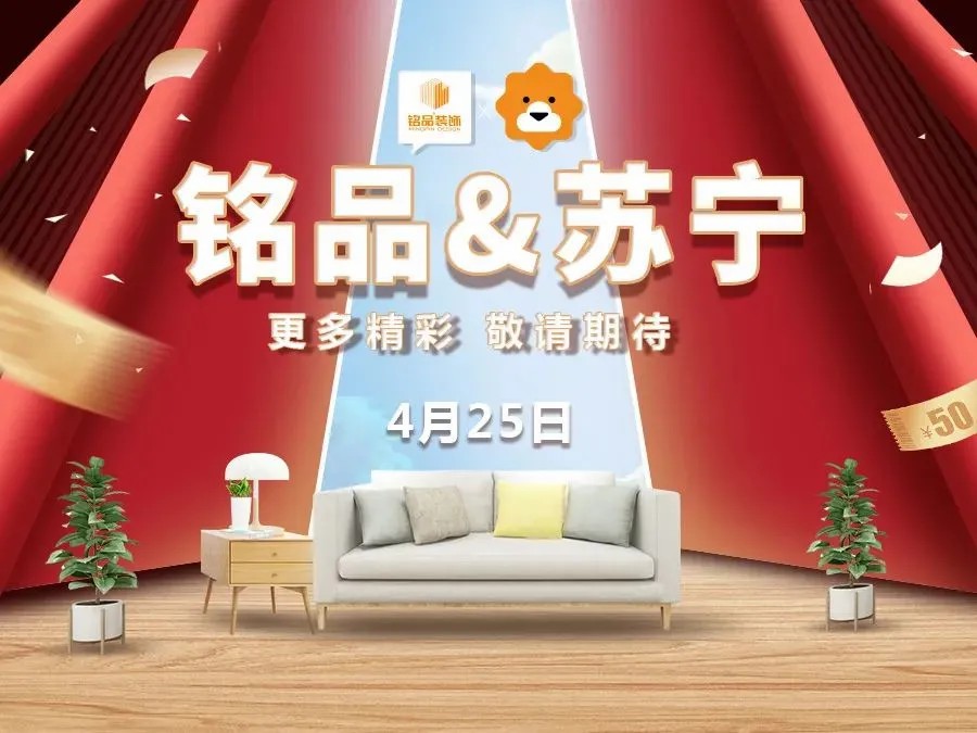 杭州裝修公司銘品裝飾萬方展廳重裝形象升級，美出圈了！