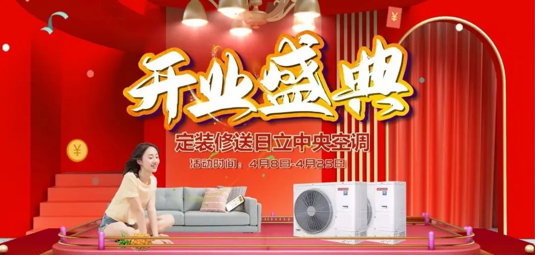 杭州裝修公司銘品裝飾萬方展廳重裝形象升級，美出圈了！