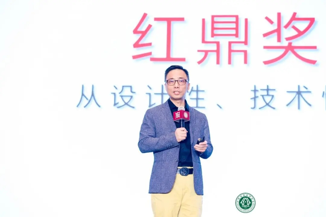 張董精彩點(diǎn)評設(shè)計(jì)