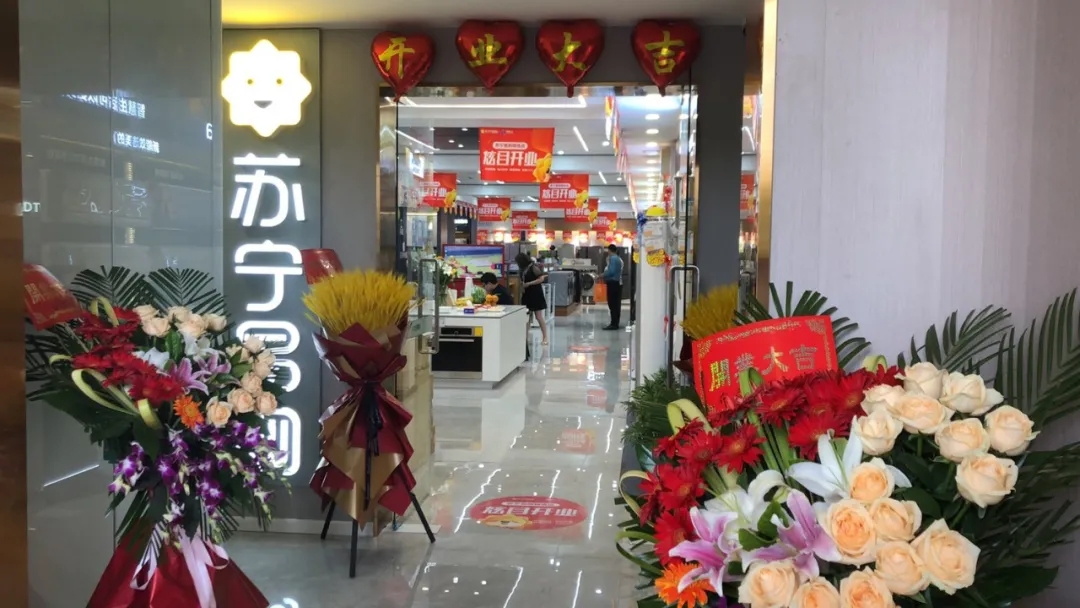 杭州裝修銘品裝飾蘇寧易購 杭州裝修銘品裝飾蘇寧易購