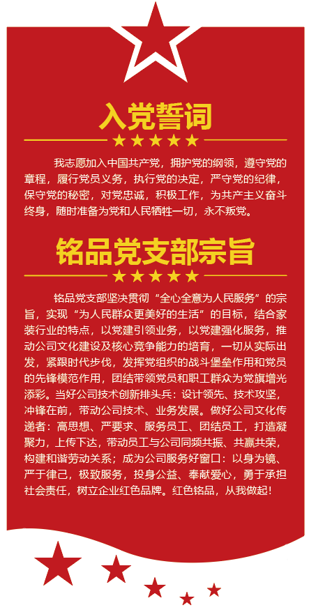 銘品裝飾 銘品裝飾