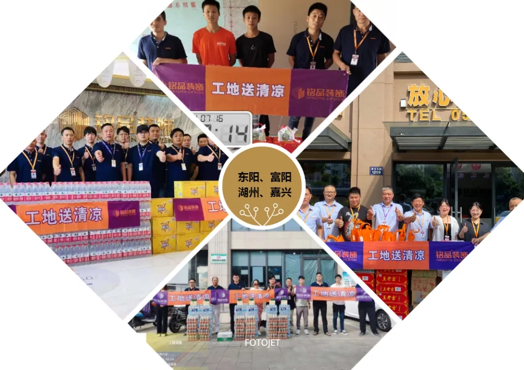 東陽分公司（上）、富陽分公司（右）、湖州分公司（下）、嘉興分公司（左）