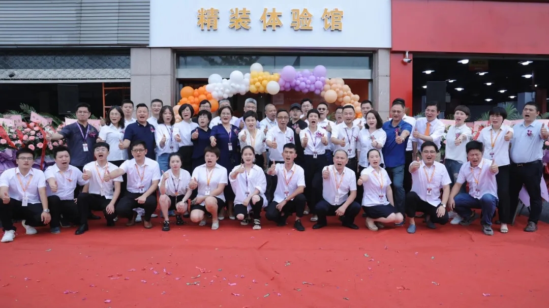 到場(chǎng)全體領(lǐng)導(dǎo)、嘉賓與建德分公司全員合影