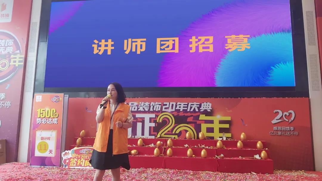 管理中心?？倿橹v師團(tuán)再續(xù)人才助力