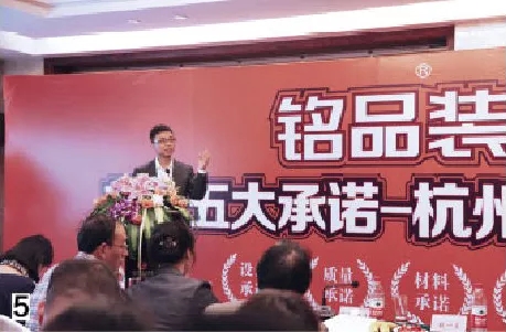 2014年 透明家裝 2014年 透明家裝