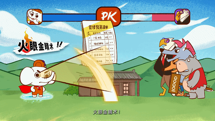杭州裝修公司銘品裝飾吉祥物 杭州裝修公司銘品裝飾吉祥物