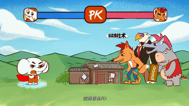 杭州裝修公司銘品裝飾吉祥物 杭州裝修公司銘品裝飾吉祥物