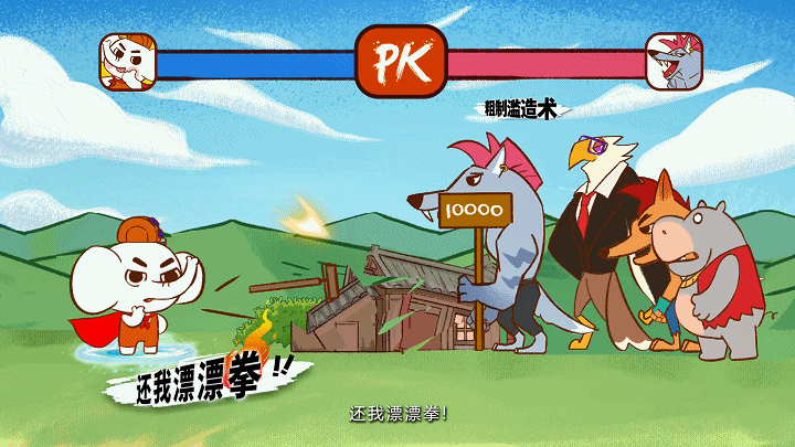 杭州裝修公司銘品裝飾吉祥物 杭州裝修公司銘品裝飾吉祥物