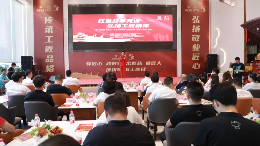 學黨史 踐初心
