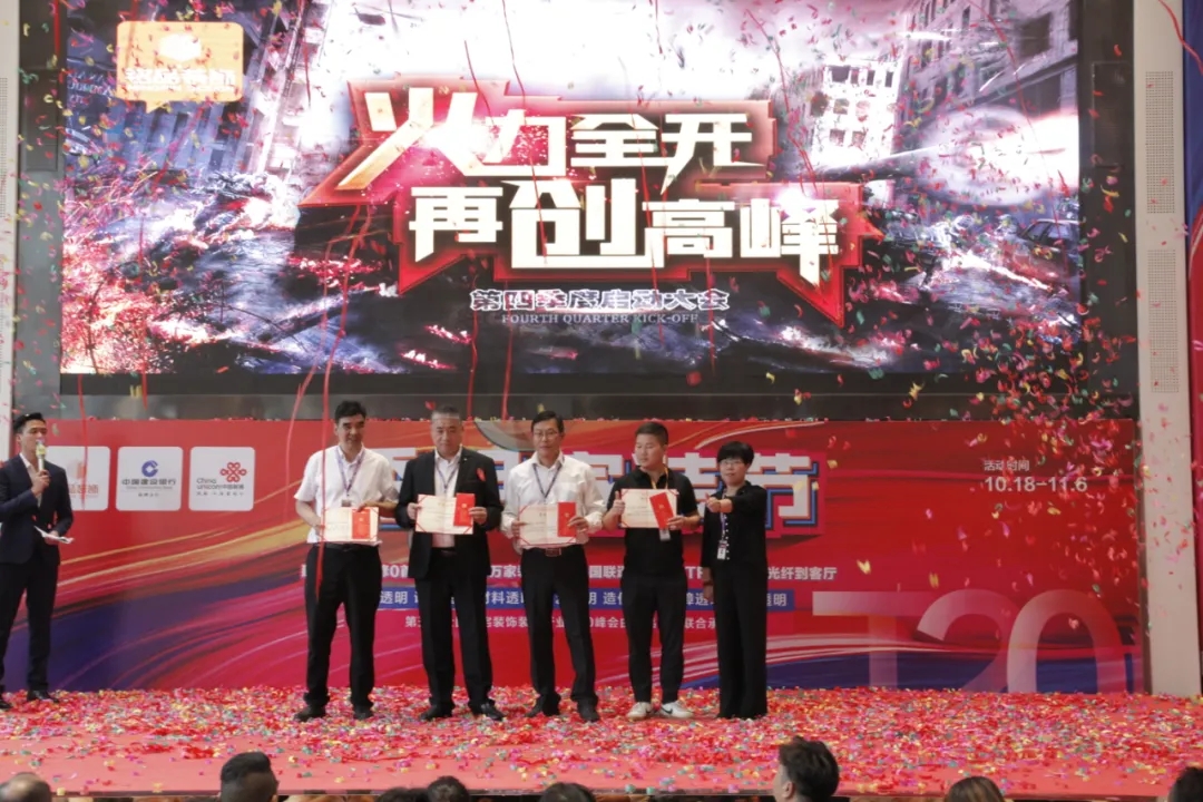 省際工程回單獎(jiǎng)、項(xiàng)目經(jīng)理個(gè)人獎(jiǎng)勵(lì)、省際工程表?yè)P(yáng)獎(jiǎng)